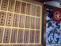 -稻前Taoki(方圆荟店)