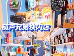 -凯德广场(西城店)