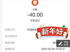 -南京时尚莱迪购物广场(正洪街店)