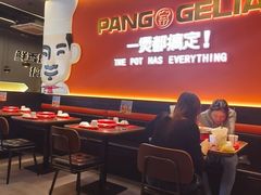 -胖哥俩肉蟹煲(杭州大厦中央广场店)