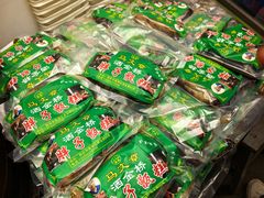 -马文章胖子甑糕(洒金桥店)