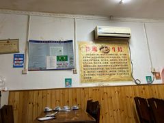 -乐友川味家常菜馆
