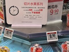 -永辉超市(嘉定宝龙广场店)