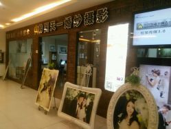 android_upload_pic-天一婚纱摄影TIA STUDIO(珠海路店)