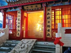-龙塔