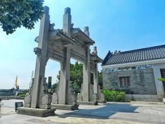 -黄埔古港