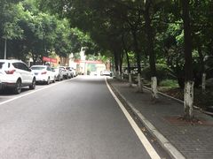 -重庆工商大学(南岸校区)