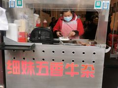 -细妹五香牛杂(步行街店)