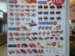 -滨寿司(新街口中央商场店)