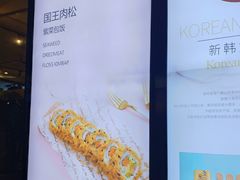 -亿象城(江南大道店)