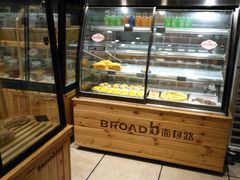 面包甜点陈列柜-BREAD WAY面包路·欧式面包(龙湖时代D馆店)