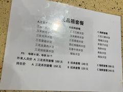 -东北农业大学饺子园