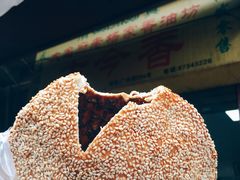 -古今香大名府老杨家香油坊(回民街店)