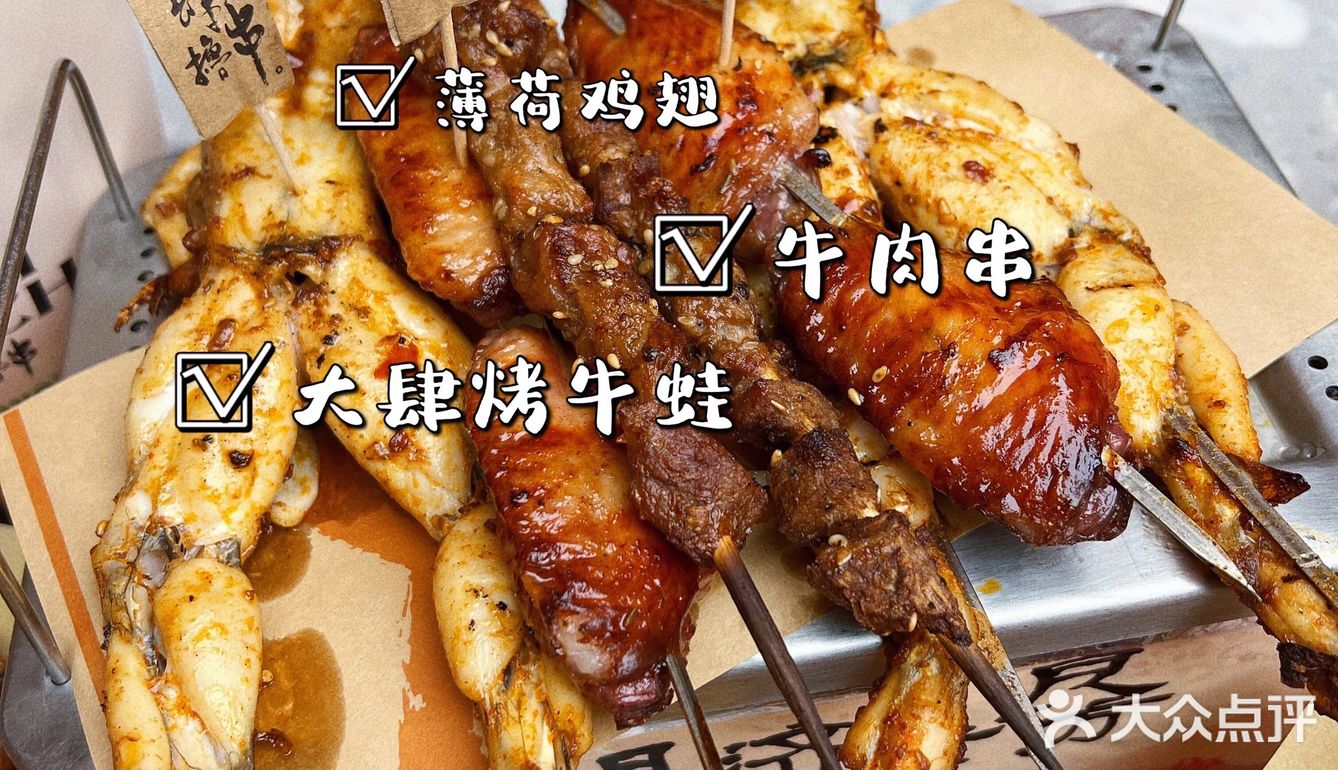 苏州美食探店｜爱马仕橙烧烤店喊你大肆撸串啦