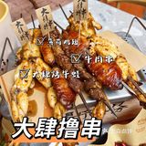苏州美食探店｜爱马仕橙烧烤店喊你大肆撸串啦
