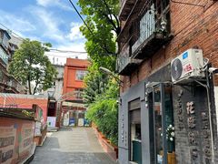 -花楸树下(观水路店)