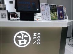 -古茗(下城香积寺路店)