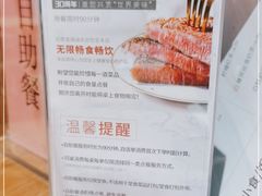 -必胜客(百联又一城店)