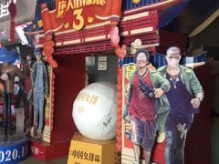 -汉阳天河电影城(王家湾店)