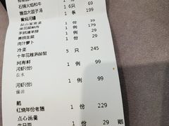 -金典银峰老鹅馆·昆山菜(亭林公园店)