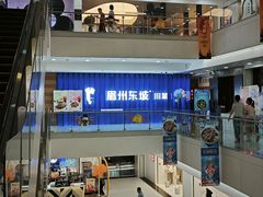 -眉州东坡(华联万柳店)