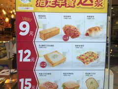 -味多美蛋糕(看丹桥店)