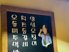 -恩你小木屋·韩式料理(假日广场店)