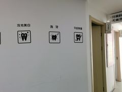 -苏州口腔医院(观前街院区)