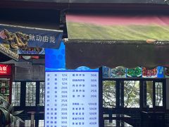 -青城山