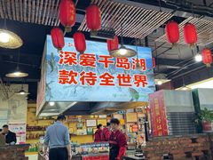 -好灶头妈妈菜·柴火灶台鱼·千岛湖土菜地标美食