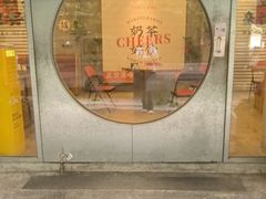 -孖记茶档·热腾茶餐(江南西plus店)