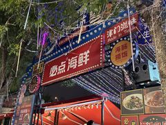 -必点海鲜·海肠捞饭·鲅鱼水饺(滨江道店)