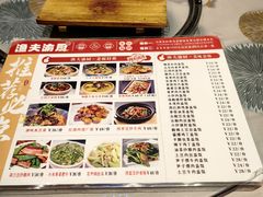 -渔夫渝厨(北医三院店)