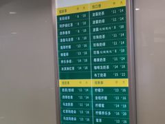 -1点点(望京万象汇店)