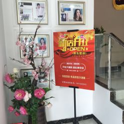 -苗方清颜痘肌研究所