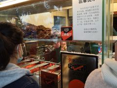 -老黄记手撕烤兔(玉林街店)