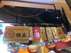 -阿甘锅盔(合生汇购物中心店)