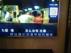-乐宴KTV火锅(九方购物中心店)