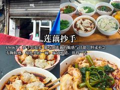 -袁妈红豆汤(重庆总店)