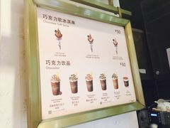 &nbsp;价目表-GODIVA(港汇恒隆广场)