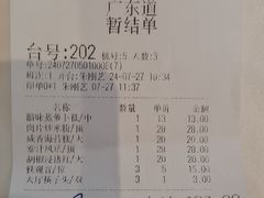 -广东道至正餐厅(区庄店)