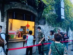 门面-舌尖葱包烩