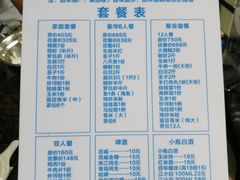 -蚝专家