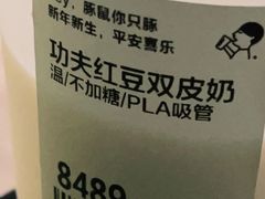 -喜茶(上海五角场万达店)
