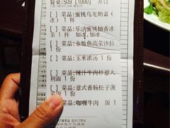 iphone_upload_pic-菲滋意式餐厅(银泰百货金华江南店)