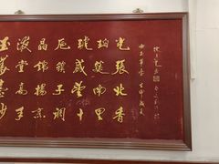 -玉华台饭庄(裕中西里小区店)