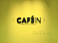 -CAFE'IN精品咖啡体验空间(小寨店)