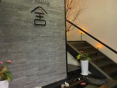 -麦舍MaiMassage(张杨路店)