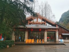 -五泄景区