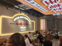-小螺大作·螺蛳粉火锅(林和西店)